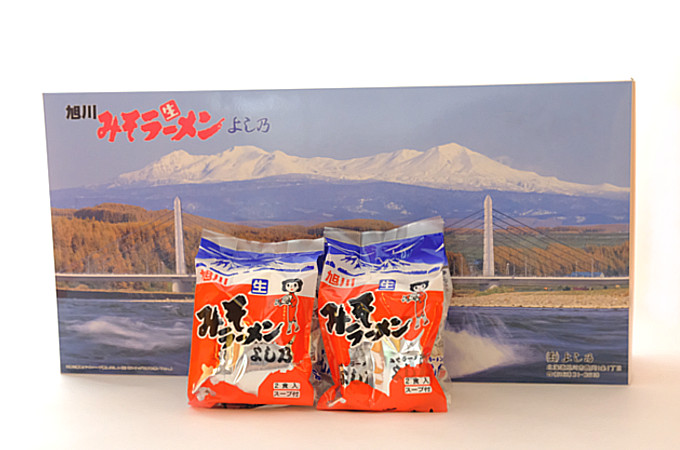 土産ラーメン1