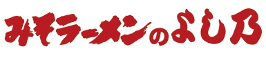 Clinic Name